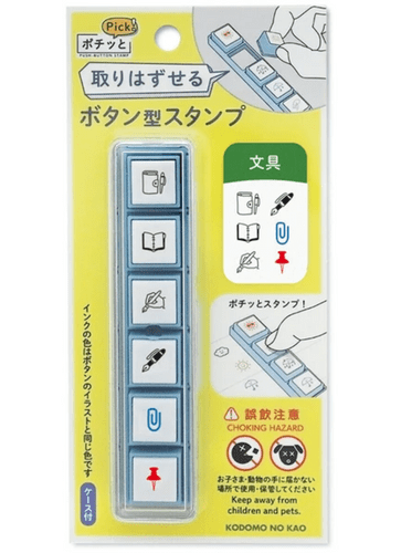 Kodomo No Kao - Pochitto Pick Stamps - Stationery