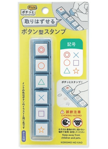 Kodomo No Kao - Pochitto Pick Stamps - Symbol