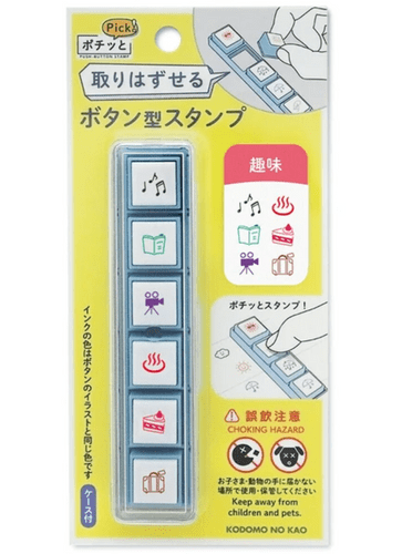 Kodomo No Kao - Pochitto Pick Stamps - Tastes
