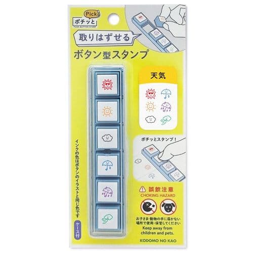 Kodomo No Kao - Pochitto Pick Stamps - Weather