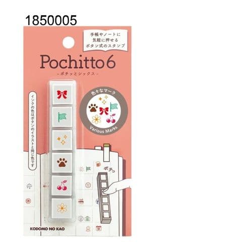 Kodomo No Kao - Pochitto6 Stamps - Mark