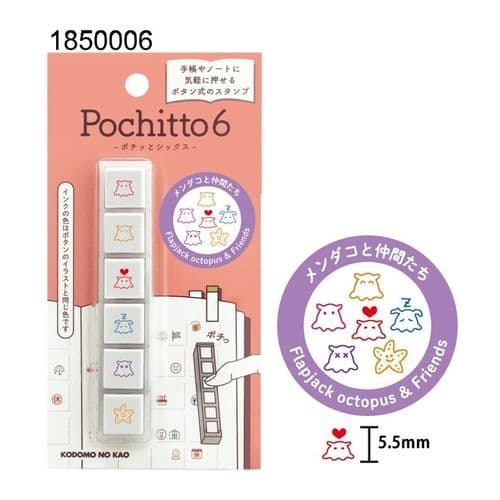 Kodomo No Kao - Pochitto6 Stamps - Mendako