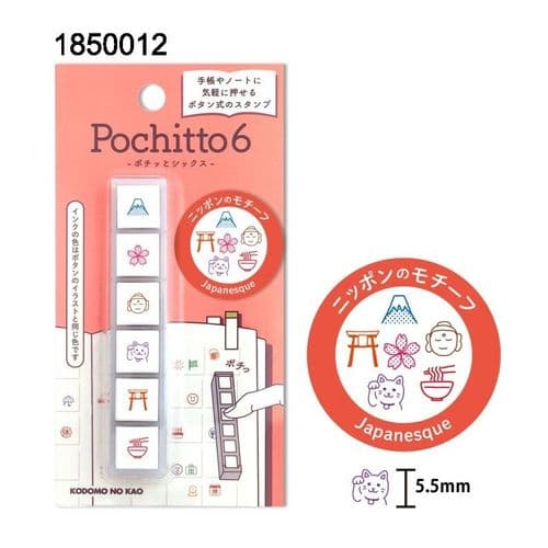 Kodomo No Kao - Pochitto6 Stamps - Nippon