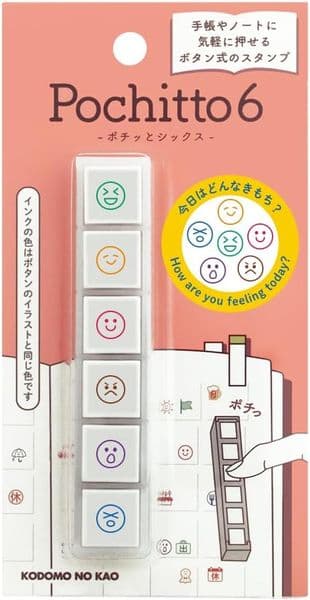 Kodomo No Kao - Pochitto6 Stamps - Today's Feeling