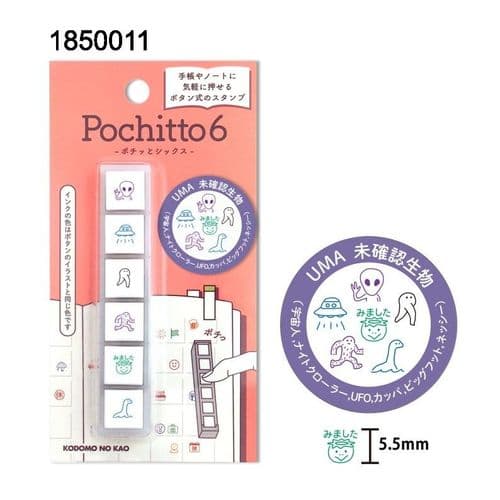 Kodomo No Kao - Pochitto6 Stamps - Uma