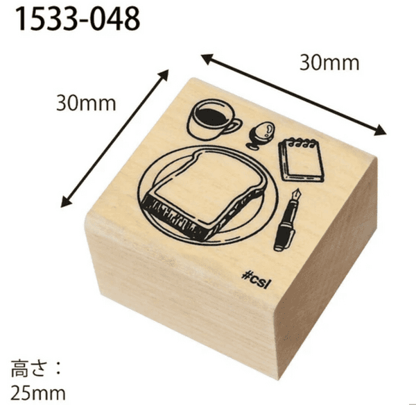 Kodomo No Kao - Wooden Stamp - Breakfast Special