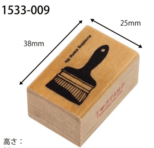 Kodomo No Kao - Wooden Stamp - Brush
