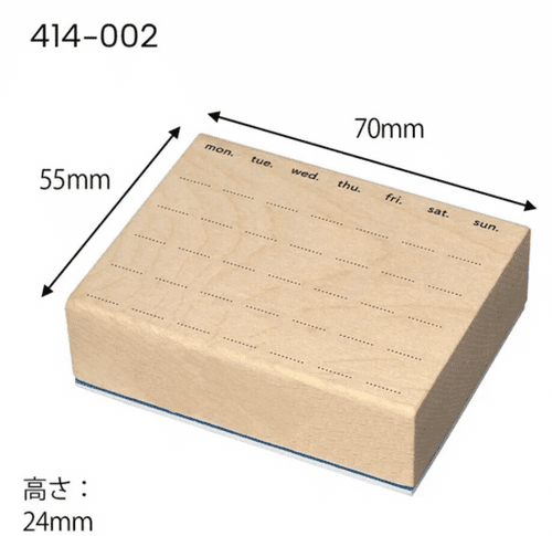 Kodomo No Kao - Wooden Stamp - Calendar #1