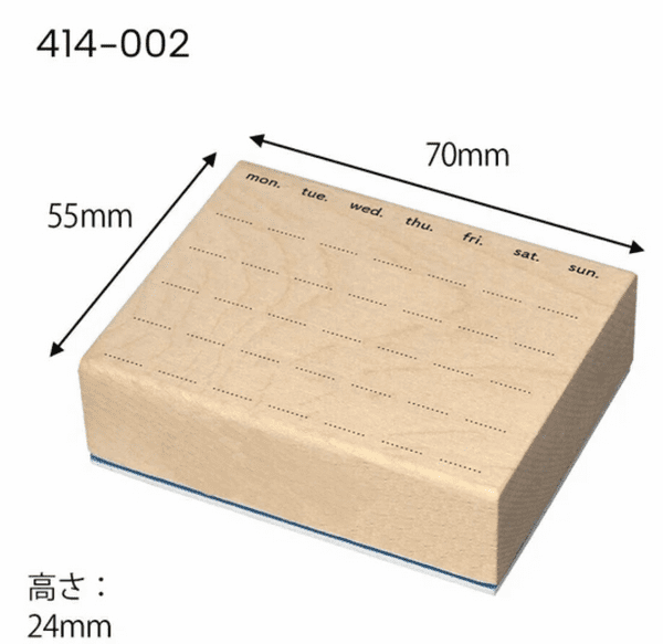 Kodomo No Kao - Wooden Stamp - Calendar #1
