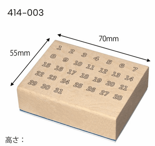 Kodomo No Kao - Wooden Stamp - Calendar #2