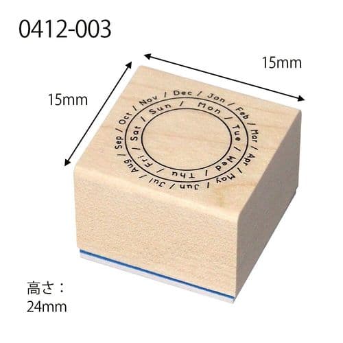Kodomo No Kao - Wooden Stamp - Calendar sml