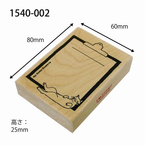 Kodomo No Kao - Wooden Stamp - Cat Clipboard