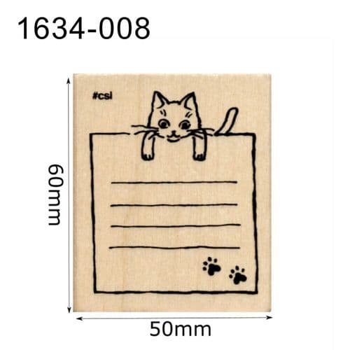 Kodomo No Kao - Wooden Stamp - Cat Memo