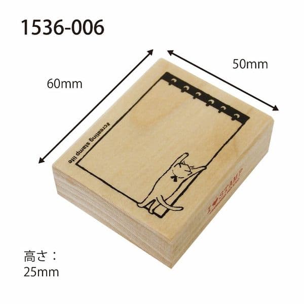 Kodomo No Kao - Wooden Stamp - Cat Notepad
