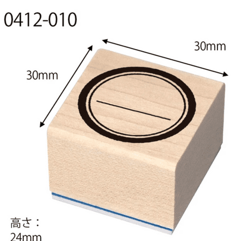 Kodomo No Kao - Wooden Stamp - Circle Mark