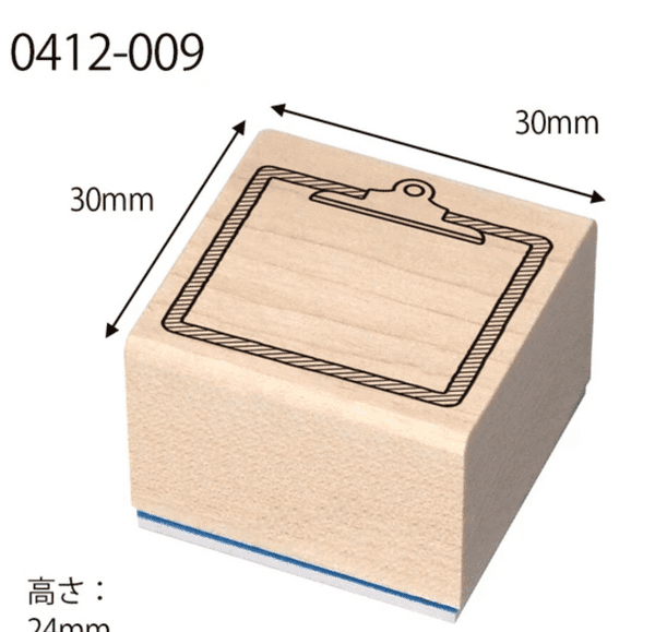 Kodomo No Kao - Wooden Stamp - Clipboard