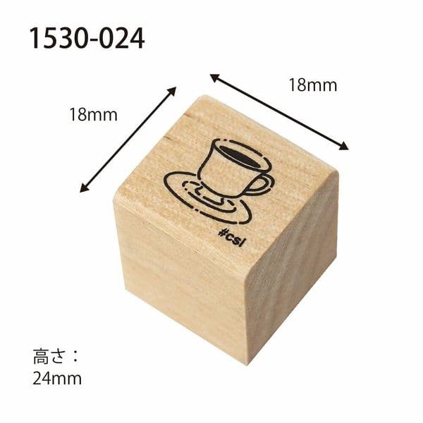 Kodomo No Kao - Wooden Stamp - Coffee Cup