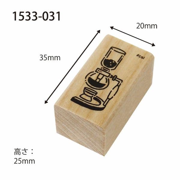 Kodomo No Kao - Wooden Stamp - Coffee Siphon