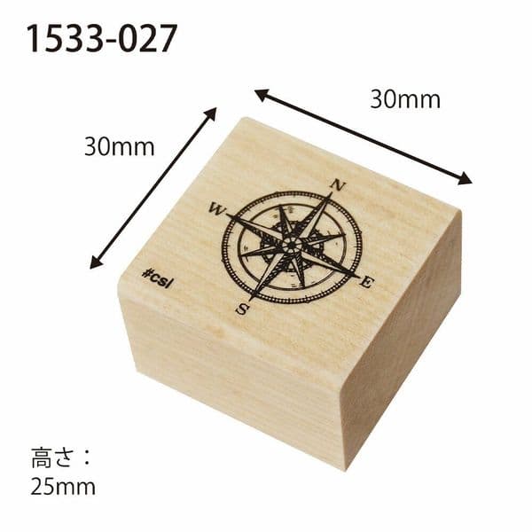 Kodomo No Kao - Wooden Stamp - Compass