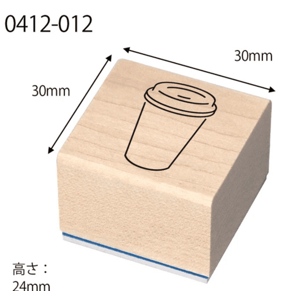 Kodomo No Kao - Wooden Stamp - Disposable Cup