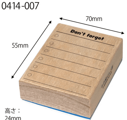 Kodomo No Kao - Wooden Stamp - Don't Forget