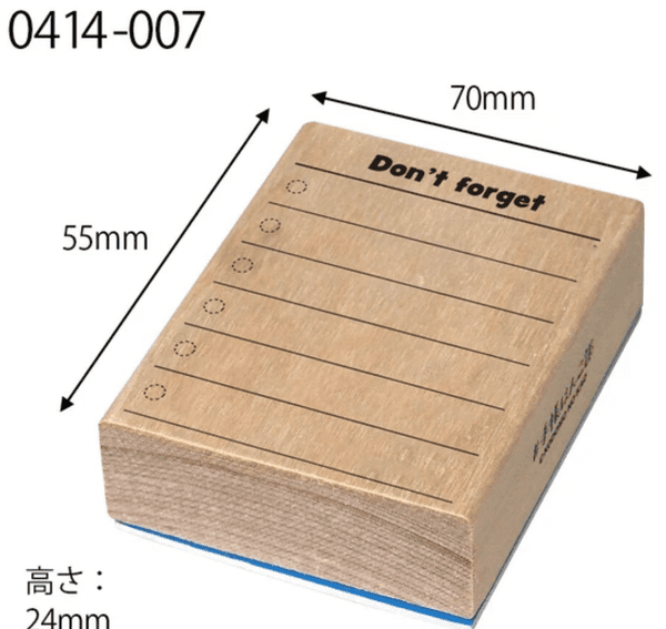 Kodomo No Kao - Wooden Stamp - Don't Forget