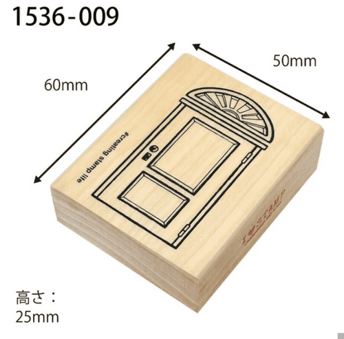 Kodomo No Kao - Wooden Stamp - Door