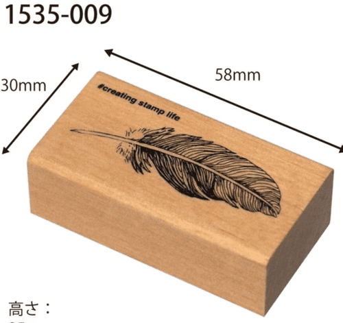 Kodomo No Kao - Wooden Stamp - Feather