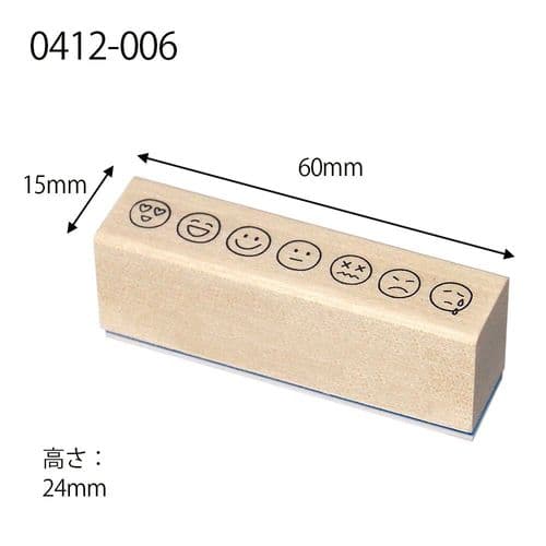 Kodomo No Kao - Wooden Stamp - Feeling