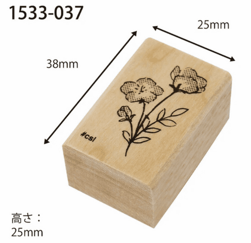 Kodomo No Kao - Wooden Stamp - Flowers