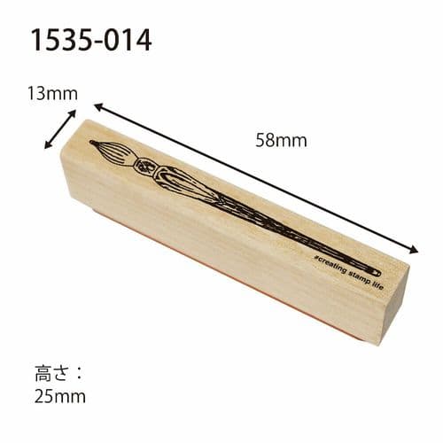 Kodomo No Kao - Wooden Stamp - Glass Pen Lg