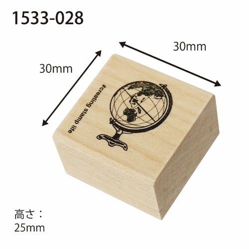 Kodomo No Kao - Wooden Stamp - Globe