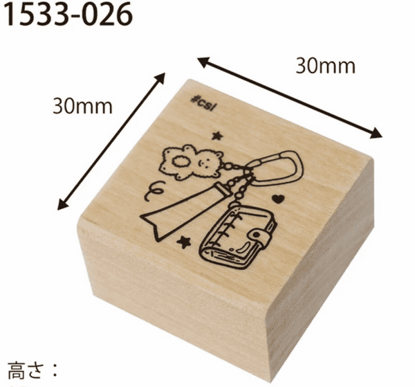 Kodomo No Kao - Wooden Stamp - Keychain