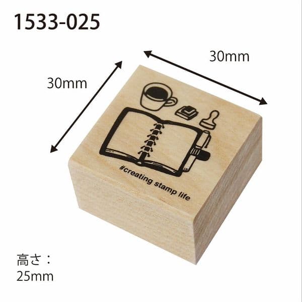 Kodomo No Kao - Wooden Stamp - Notebook & Stamp