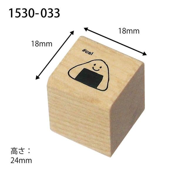 Kodomo No Kao - Wooden Stamp - Onigirl