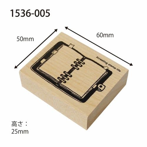 Kodomo No Kao - Wooden Stamp - Organiser
