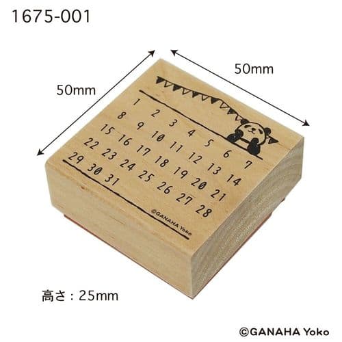 Kodomo No Kao - Wooden Stamp - Panda Calendar