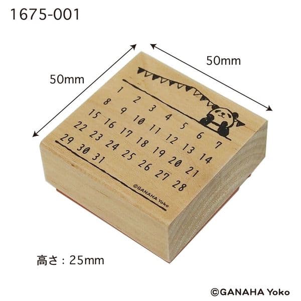 Kodomo No Kao - Wooden Stamp - Panda Calendar