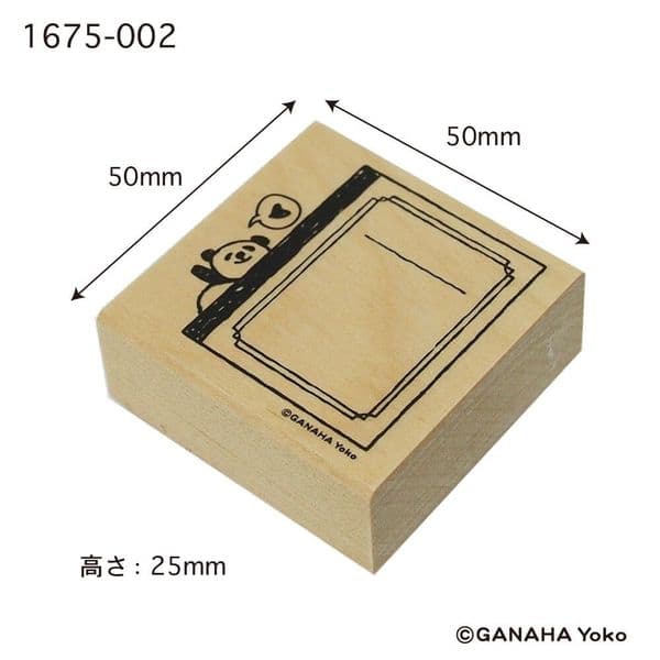 Kodomo No Kao - Wooden Stamp - Panda Notebook