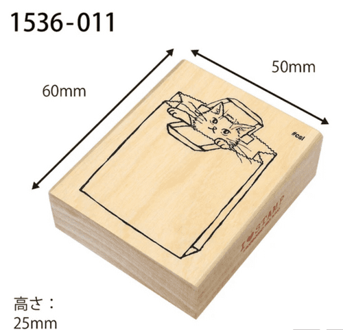 Kodomo No Kao - Wooden Stamp - Paper Bag Cat
