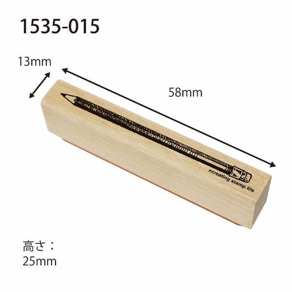 Kodomo No Kao - Wooden Stamp - Pencil Lg