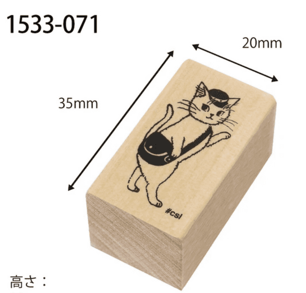Kodomo No Kao - Wooden Stamp - Postal Cat