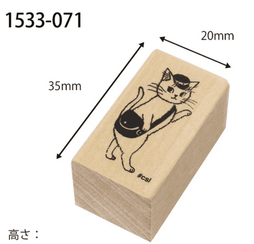 Kodomo No Kao - Wooden Stamp - Postal Cat