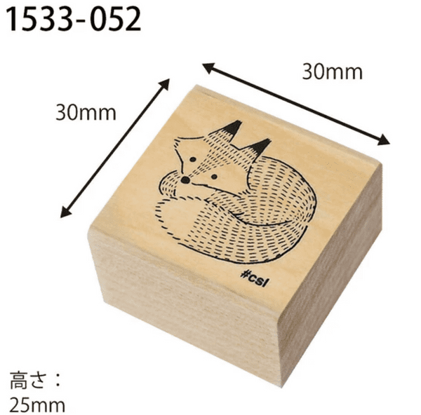 Kodomo No Kao - Wooden Stamp - Red Fox