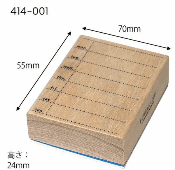 Kodomo No Kao - Wooden Stamp - Schedule #1
