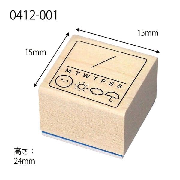 Kodomo No Kao - Wooden Stamp - Schedule sml