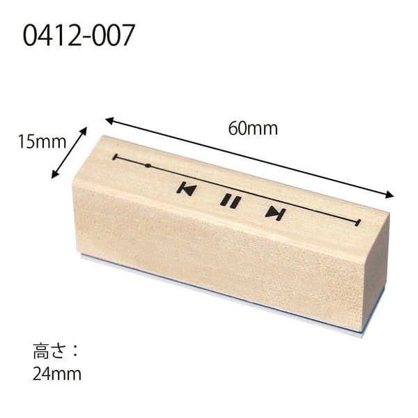 Kodomo No Kao - Wooden Stamp - Seek Bar