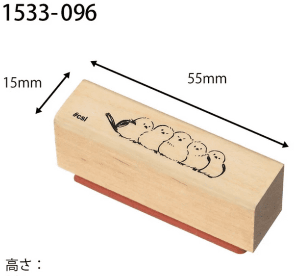 Kodomo No Kao - Wooden Stamp - Shimaenaga