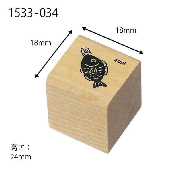 Kodomo No Kao - Wooden Stamp - Soy Sauce
