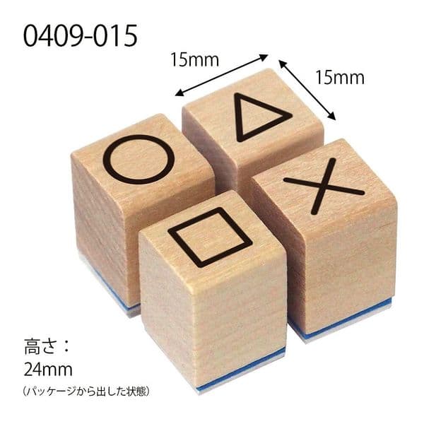 Kodomo No Kao - Wooden Stamp - Stamp Set - Mark